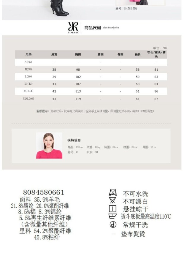 YINER音儿专柜冬新款 时尚大翻领中长款羊毛呢大衣外套女84580661