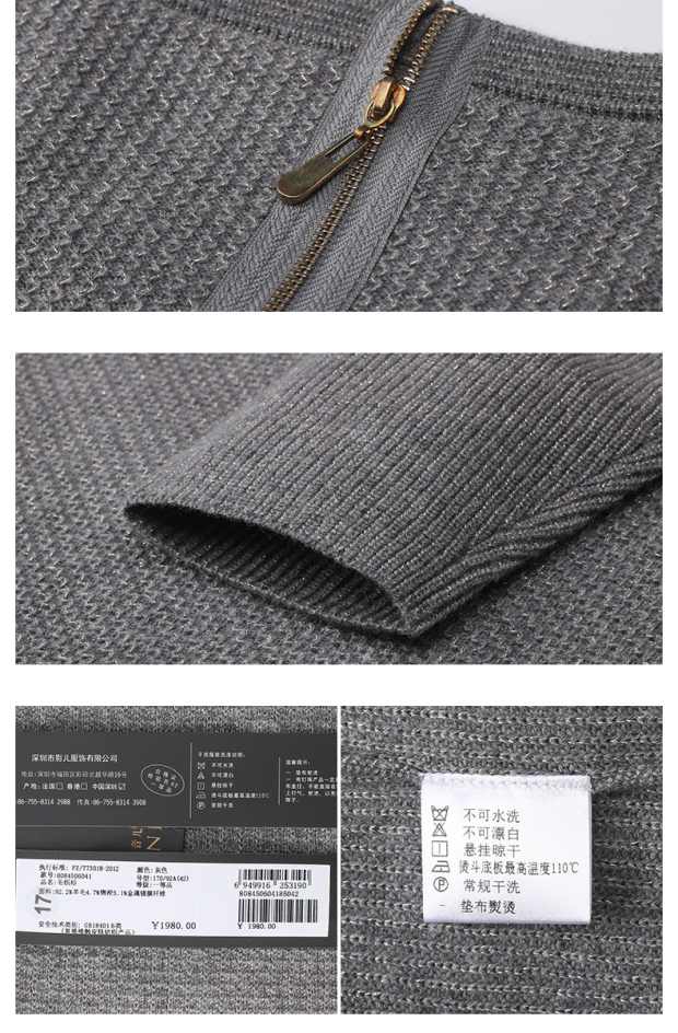 YINER音儿 春款上衣 简约灰色圆领羊毛针织打底衫女84506041