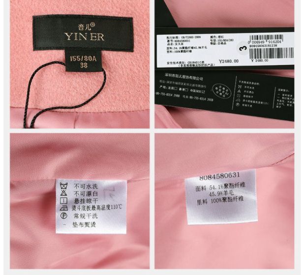 YINER音儿 冬装款翻领中长款直筒双排扣羊毛大衣外套84580631