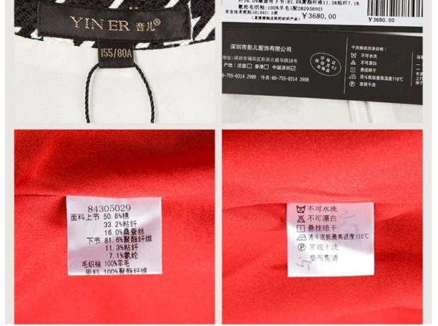 YINER音儿专柜春装新款千鸟格撞色拼接修身连衣裙84305029配