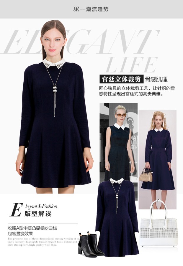 YINER音儿冬款娃娃领拼接A字裙 藏蓝长袖中腰修身连衣裙84505579