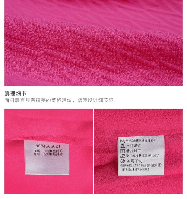 YINER音儿 春新款 菱形印花圆领中腰H型修身连衣裙84505021