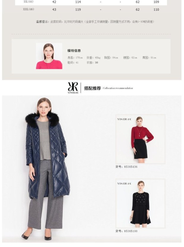 冬新款 狐狸毛皮大毛领长款绵羊皮保暖皮羽绒女13809479