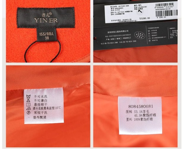 YINER音儿专柜冬装新款 橙色直筒中长款翻领羊毛大衣84580681