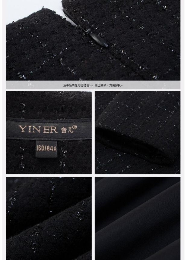 YINER音儿 冬装新款时尚亮丝格纹圆领修身A摆高腰连衣裙85105156
