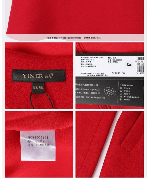 YINER音儿早春款 时尚大衣摆系带收腰修身连衣裙女84505131