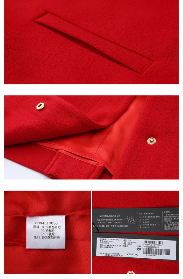 YINER音儿 春装新款时尚直筒圆领短款简约修身小外套84510036