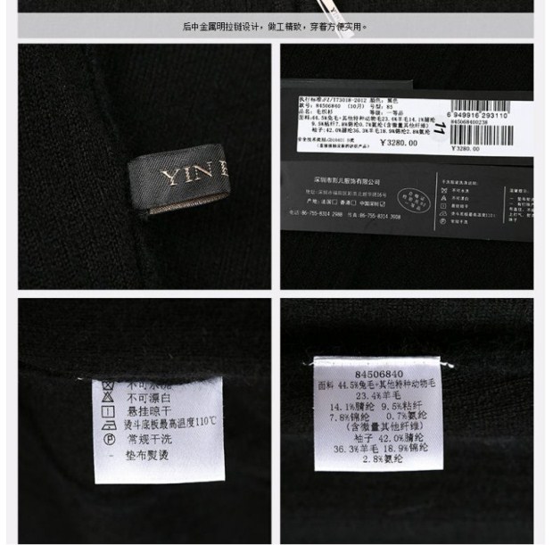 YINER音儿 专柜春春女款 熟女毛绒中长款兔毛针织衫84506840