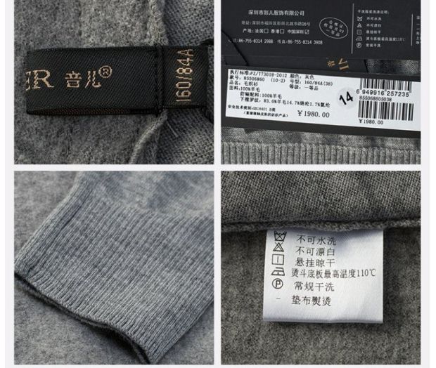 YINER音儿 春春新品 100%纯羊毛高领拼接百搭打底衫85506860