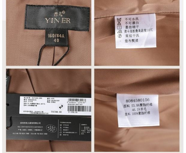 YINER音儿 秋冬款 驼色大翻领中长款羊毛呢大衣84580156