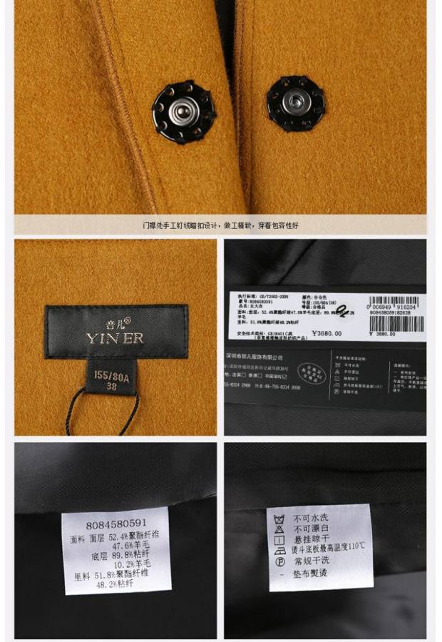 YINER音儿专柜冬新款 谷仓色直筒单排扣圆领羊毛大衣84580591