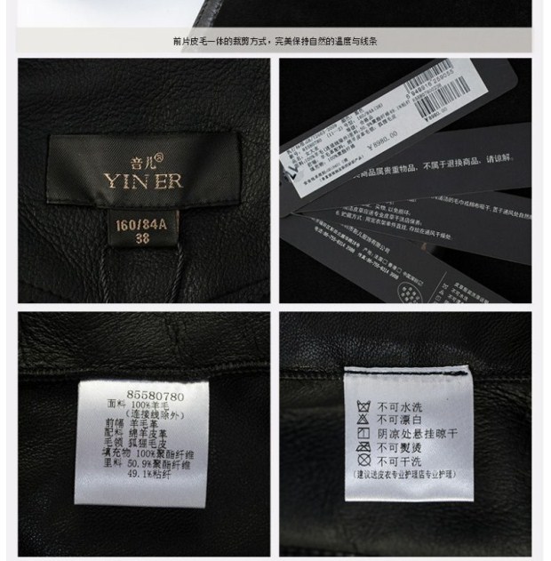 YINER音儿专柜冬装新款 狐狸毛领拼接双排扣绵羊皮棉服女85580780