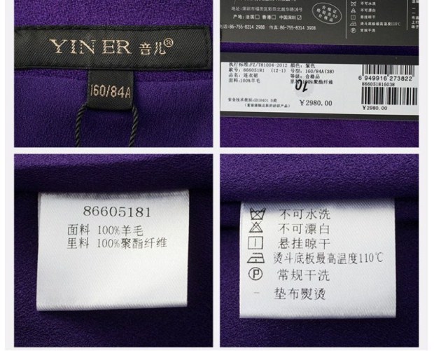 YINER音儿春季新款连衣裙 荷叶边裙摆中腰修身礼服裙86605181