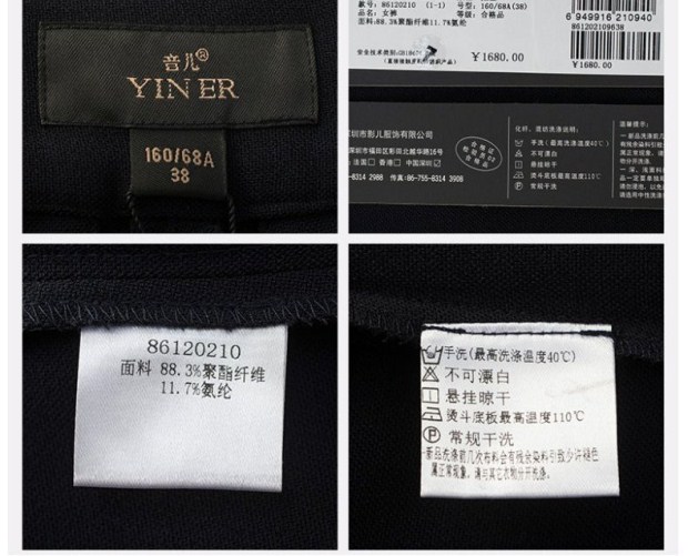 YINER音儿春季新品女裤 藏蓝色自然腰微弹直筒长裤86120210