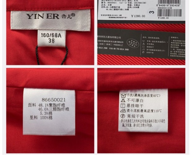 YINER音儿春新款中裙 优雅红色H型修身包臀一步裙86650021