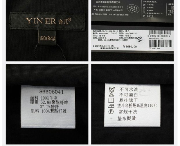 YINER音儿春季新款 纯羊毛配红色腰带中长礼服连衣裙86605041