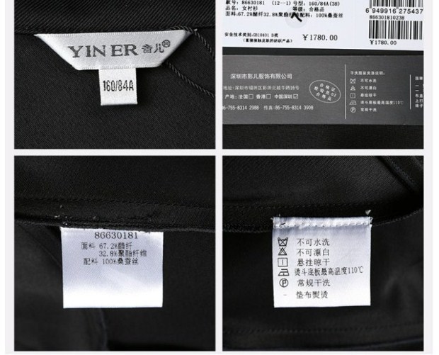 YINER音儿 春季新品 通透长袖拼接小立领修身女上衣86630181