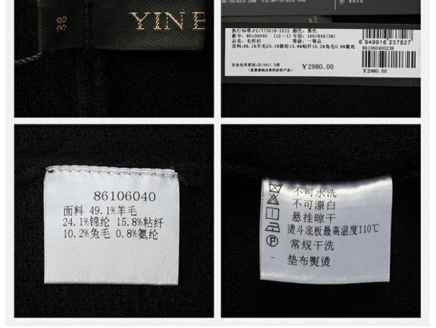 YINER音儿春装新品 中长款羊毛弹力翻领针织开衫外套86106040