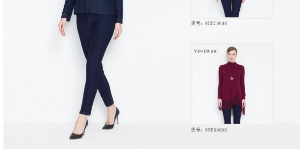 YINER音儿 春装新品高腰弹力修身显瘦牛仔裤女 小脚裤85521050