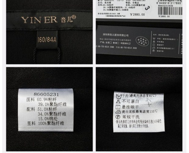 YINER音儿春季新款女装 圆领修身A型中腰礼服连衣裙86605231