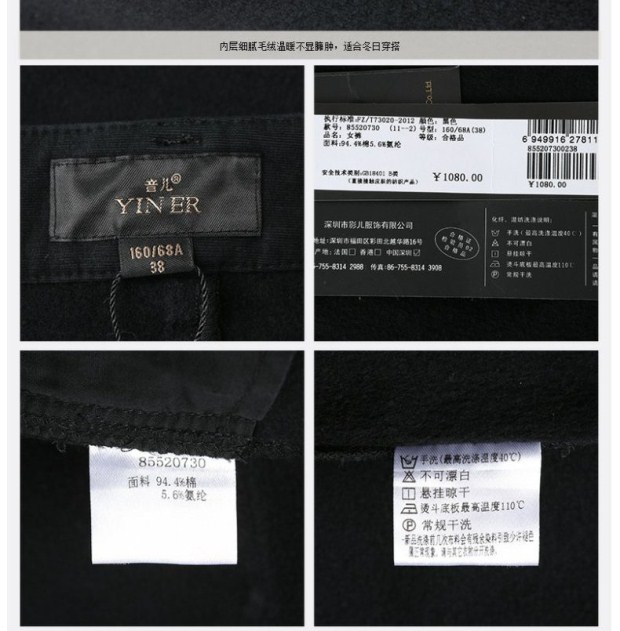 YINER音儿秋装新品女长裤 自然腰棉质弹力修身铅笔裤85520730