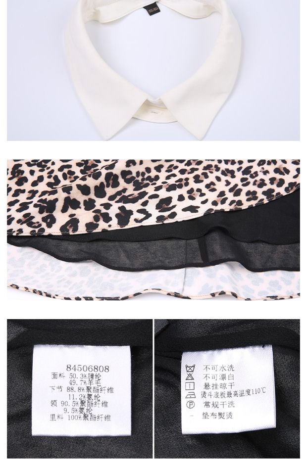 YINER音儿专柜春春 黑白豹纹印花撞色拼接百搭翻领连衣裙84506808