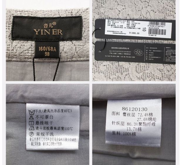 YINER音儿春季新品 精致重工蕾丝钩花双层拼接阔腿裤86120130