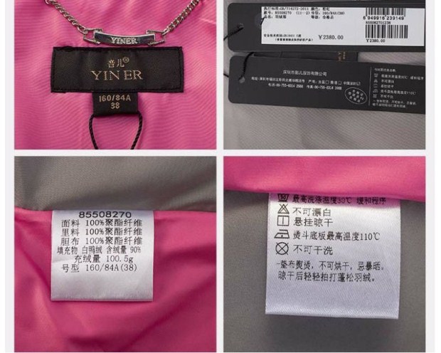 YINER音儿专柜春春新品 时尚H型短款立领白鸭绒羽绒服女85508270