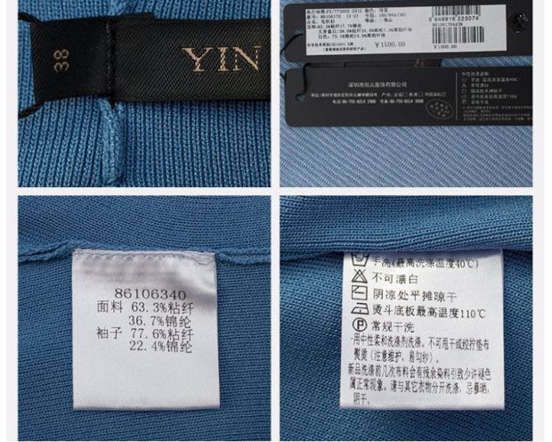 YINER音儿 春季新款 九分袖弹力修身短款毛针织衫女86106340