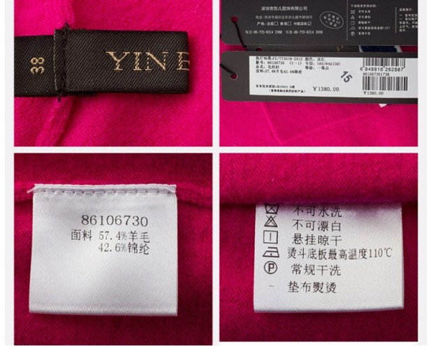 YINER音儿 春季新品 低圆领拼接羊毛修身毛织衫女86106730