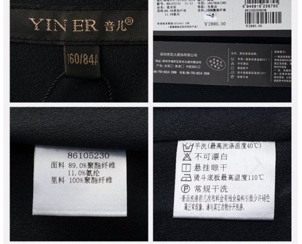 YINER音儿春装新品 九分袖高腰中长款腰带修身连衣裙86105230