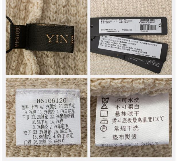 YINER音儿专柜春装新款 时尚中长款V领宽松羊毛开衫86106120