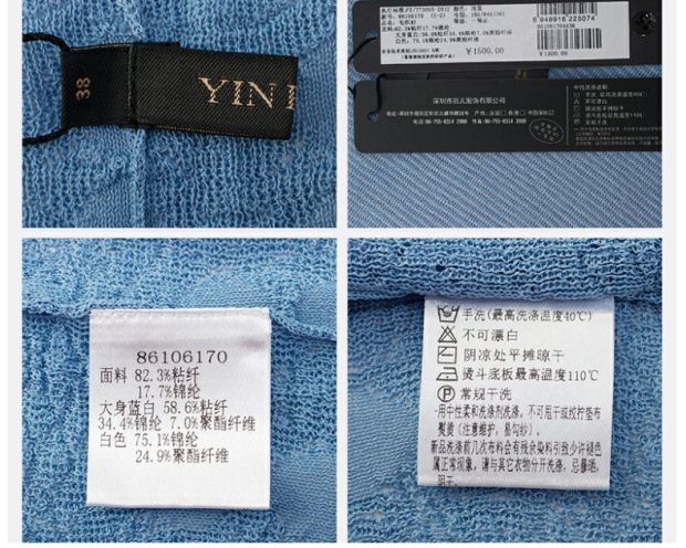 YINER音儿春新品 浅蓝色七分袖低圆领拼接毛针织衫86106170