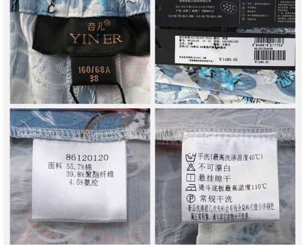 YINER音儿 春季新款 时尚艺术印花棉质弹力小脚裤女86120120