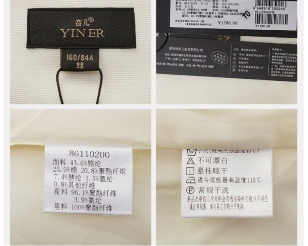 YINER音儿春季新品 简约气质短款连肩袖百搭小外套86110200