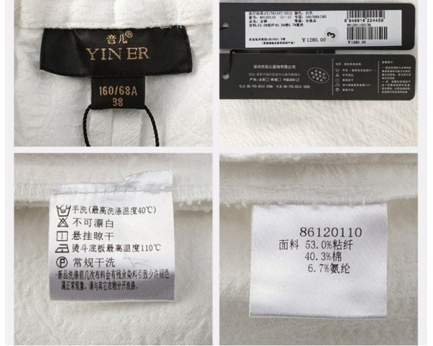 YINER音儿 春季新款女裤 时尚压花棉质修身铅笔裤86120110