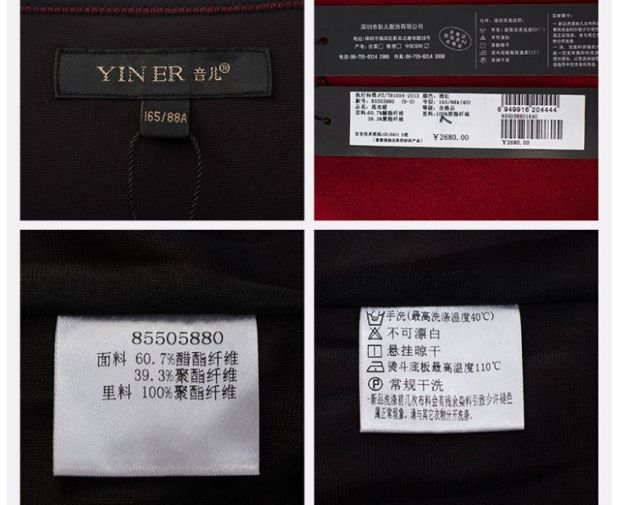 YINER音儿 春新品酒红色立裁修身七分连肩袖连衣裙85505880