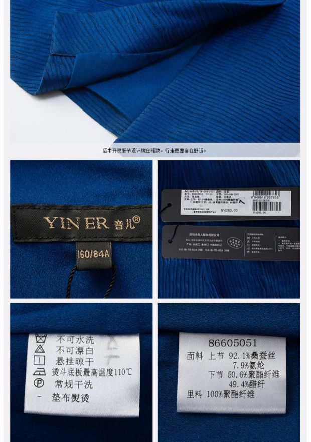 YINER音儿春装新品 九分袖收腰显瘦钉珠礼服连衣裙女86605051