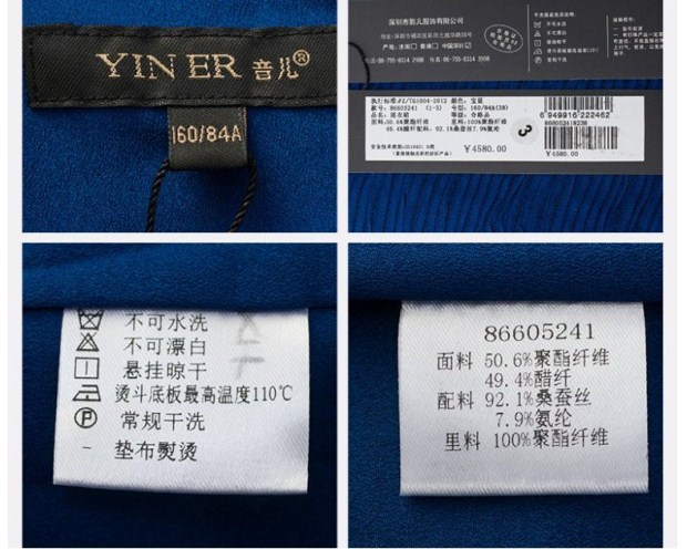 YINER音儿春装新品 精美百褶肌理短袖礼服连衣裙女86605241