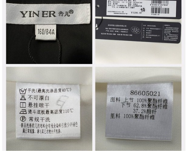 YINER音儿春装新品 黑白拼接V领包臀裙职业连衣裙女86605021
