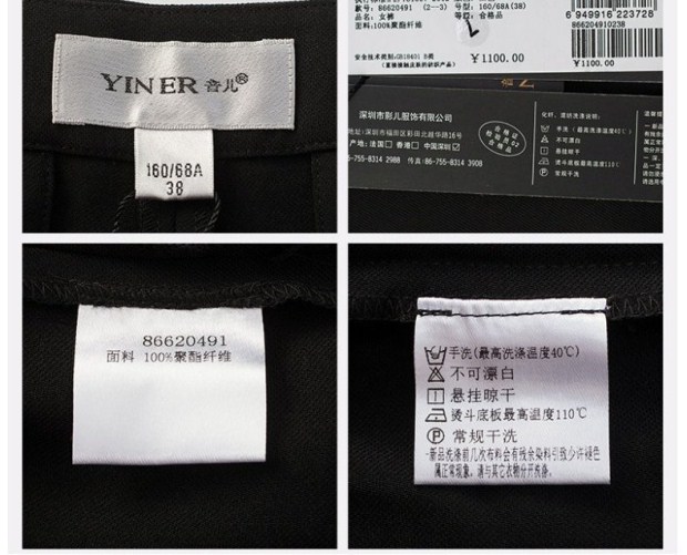 YINER音儿春装新品 简约黑色修身直筒百搭哈伦裤女86620491