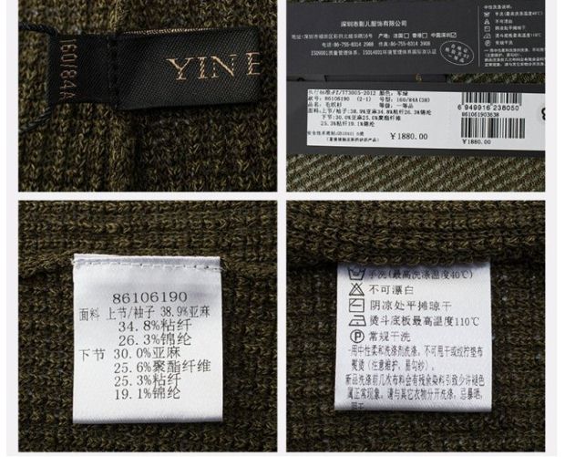 YINER音儿春装新品 亚麻混纺H型中长款针织开衫外套86106190