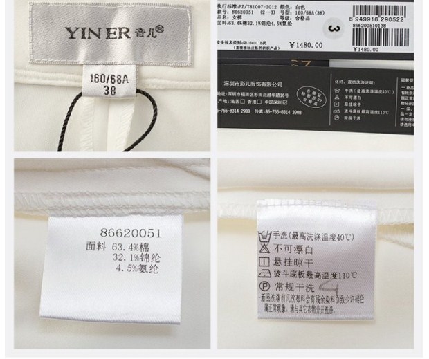 YINER音儿春装新品 通勒棉质弹力修身显瘦直筒裤女裤86620051