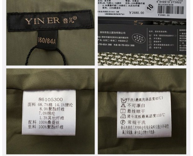 YINER音儿春装新品 通透七分袖拼接粗纺花呢连衣裙女86105300