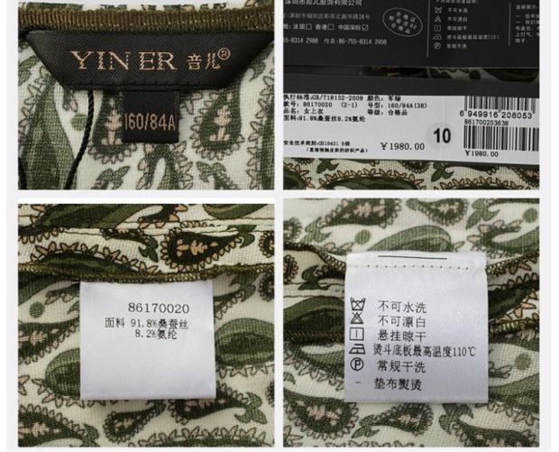 YINER音儿春季新品 时尚艺术印花不对称H型女衬衫86170020