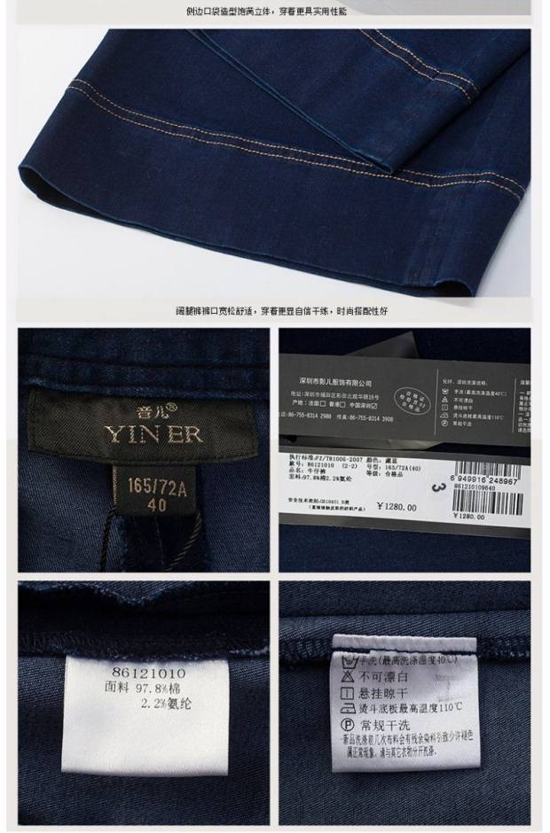 YINER音儿专柜春新款 时尚红色棉质修身百搭铅笔裤86120140