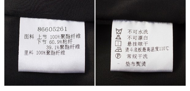 YINER音儿春季新款 时尚撞色拼接百褶圆领钉珠连衣裙86605261