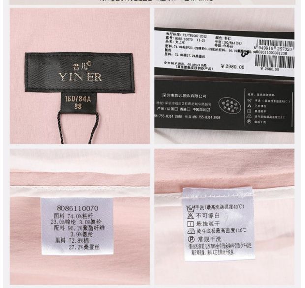 YINER音儿春装新款 粉红色中长款薄款气质风衣外套女86110070