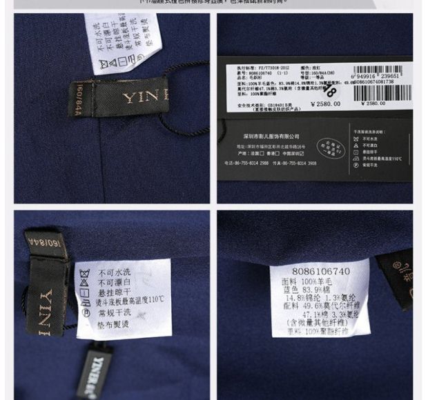 YINER音儿夏装新款 撞色拼接修身圆领纯羊毛连衣裙86106740