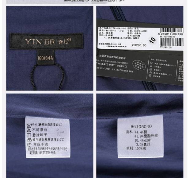 YINER音儿春装新品 七分袖中长款大摆收腰显瘦连衣裙86105040